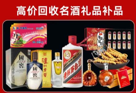 鄱阳县回收80年茅台公司在哪？